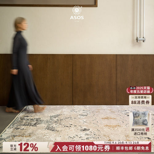 平台主推店铺认定，五星优选高品质商品店铺