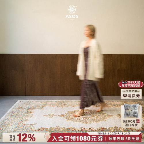 平台主推店铺认定，五星优选高品质商品店铺