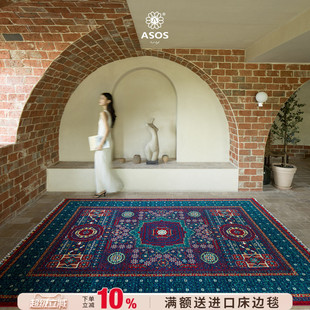 进口100%纯羊毛欧美民族风复古高级地毯 ASOS原装 国内独家授权