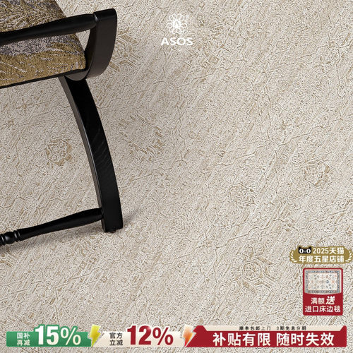 平台主推店铺认定，五星优选高品质商品店铺