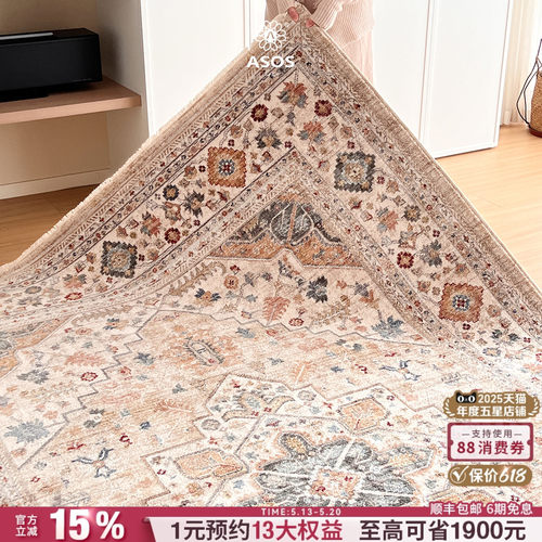 平台主推店铺认定，五星优选高品质商品店铺