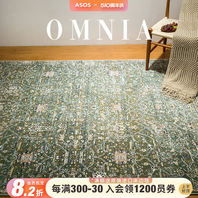 【新品发售】ASOS原装进口美式客厅高级复古地毯