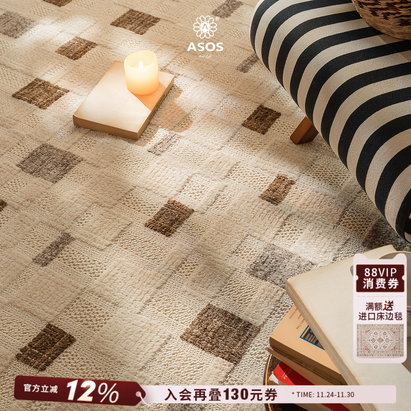 平台主推店铺认定，五星优选高品质商品店铺