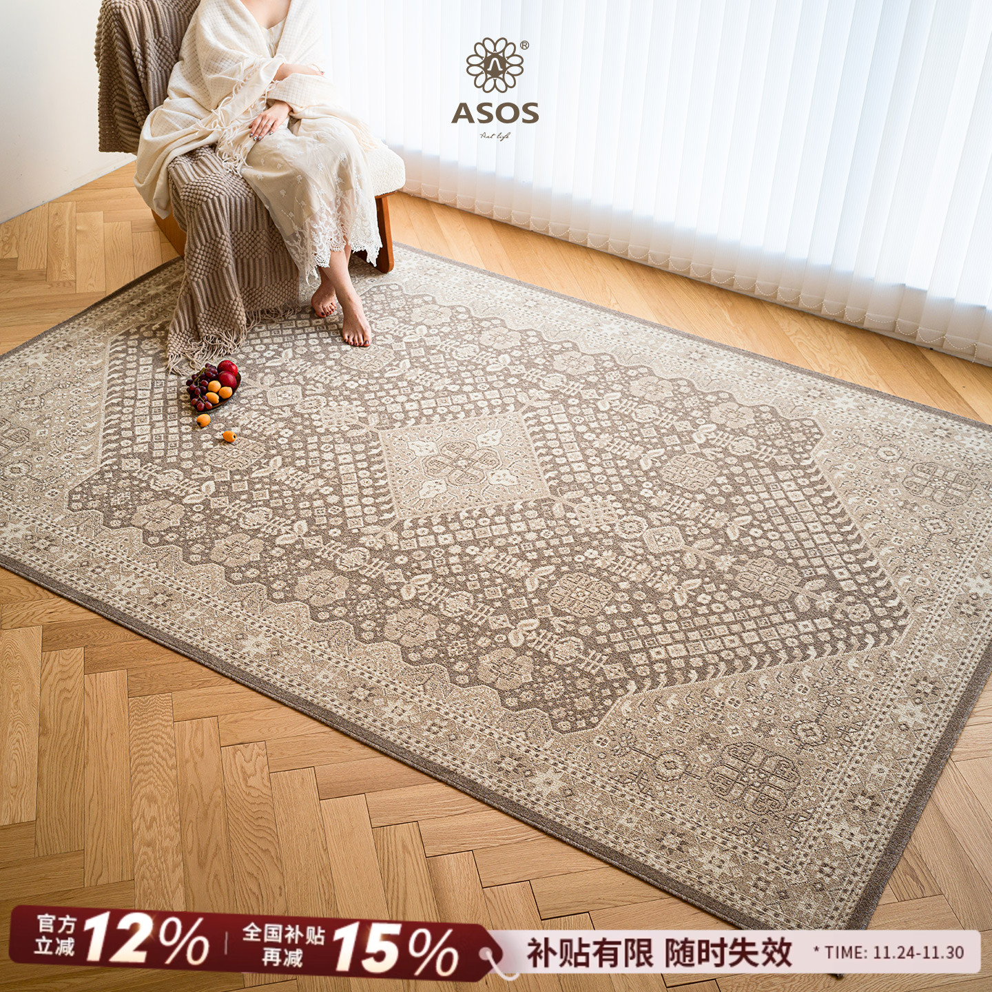 平台主推店铺认定，五星优选高品质商品店铺