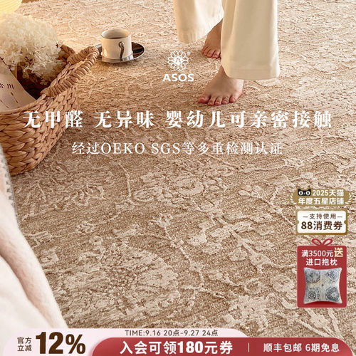 平台主推店铺认定，五星优选高品质商品店铺