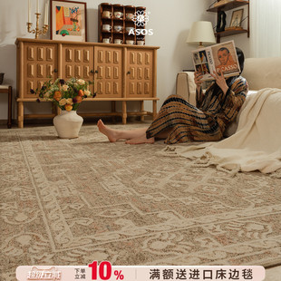 ASOS原装 可回收再利用100%棉 进口手工针织环保纯棉地毯 独家