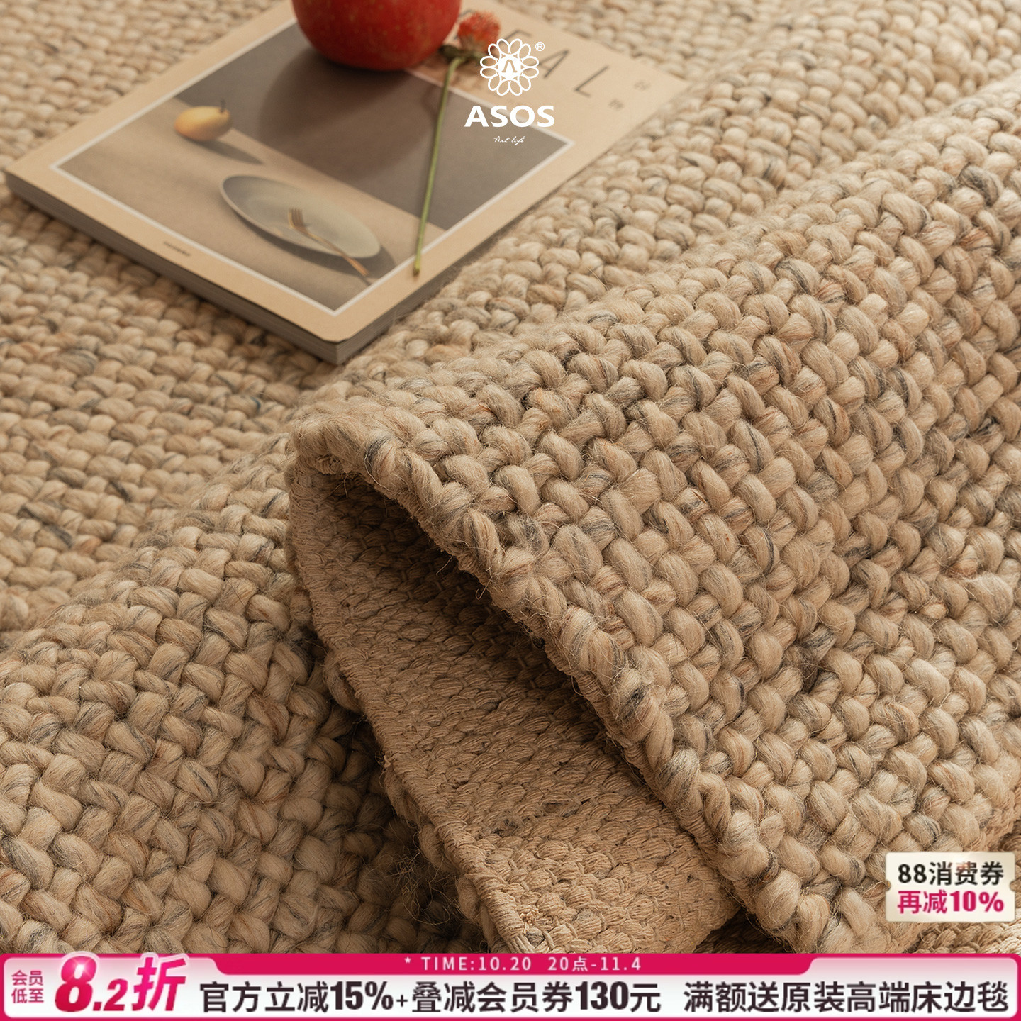 平台主推店铺认定，五星优选高品质商品店铺