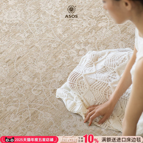 平台主推店铺认定，五星优选高品质商品店铺