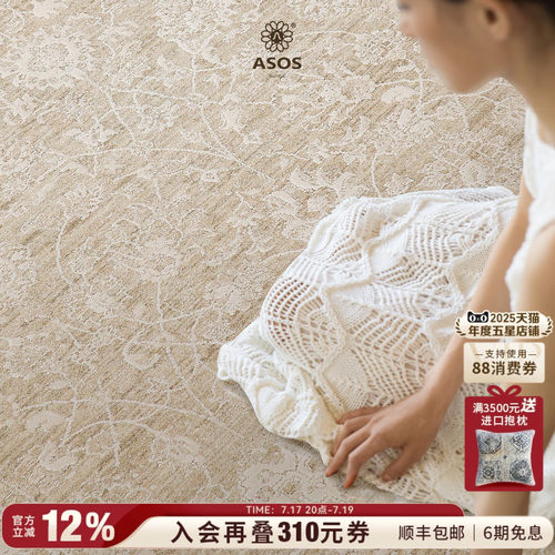 平台主推店铺认定，五星优选高品质商品店铺