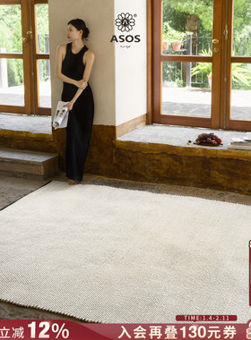 【新品发售】ASOS原装进口100%手工羊毛编织客厅极简地毯