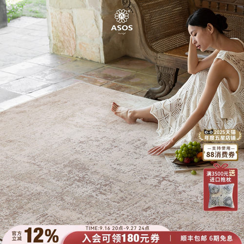 平台主推店铺认定，五星优选高品质商品店铺