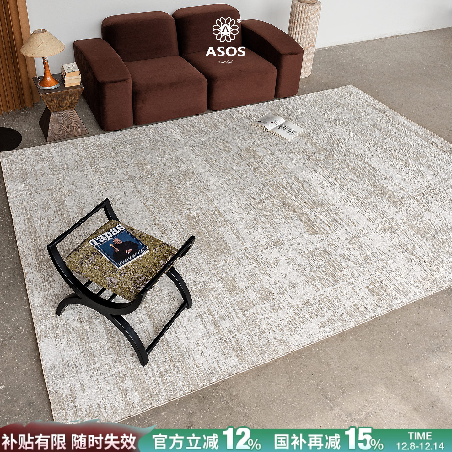 平台主推店铺认定，五星优选高品质商品店铺