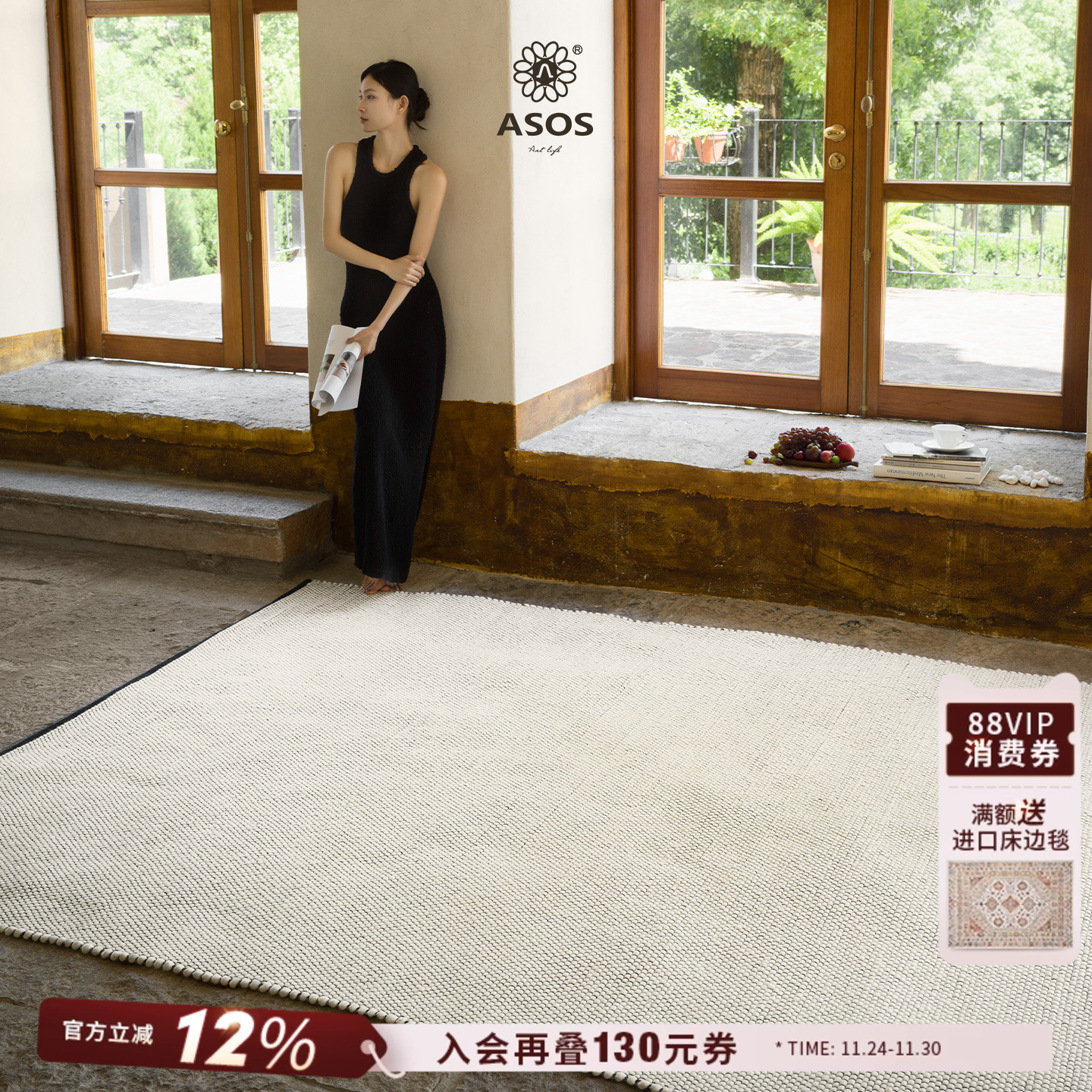 平台主推店铺认定，五星优选高品质商品店铺