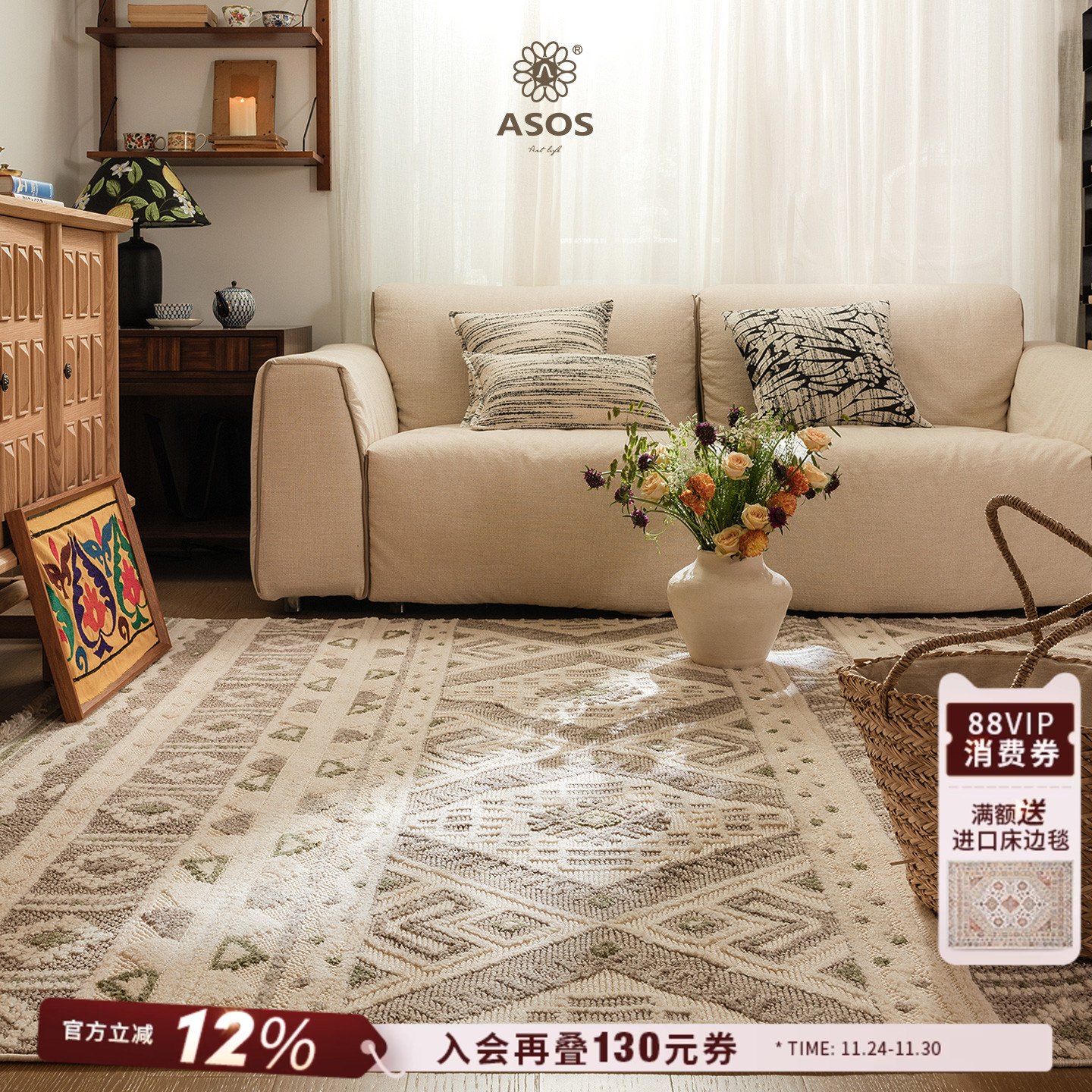 平台主推店铺认定，五星优选高品质商品店铺