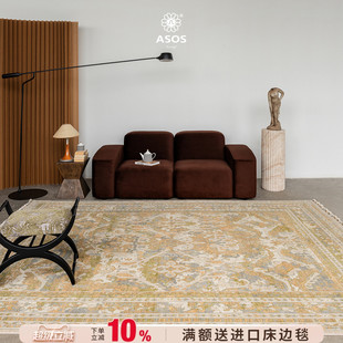 ASOS原装 独家授权 发售 进口100%纯羊毛复古高级客厅地毯 新品