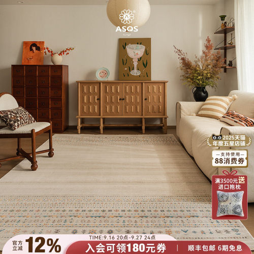 平台主推店铺认定，五星优选高品质商品店铺