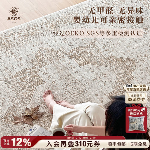 平台主推店铺认定，五星优选高品质商品店铺