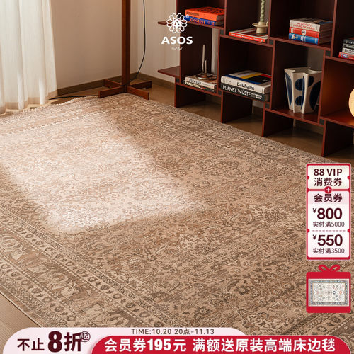 平台主推店铺认定，五星优选高品质商品店铺