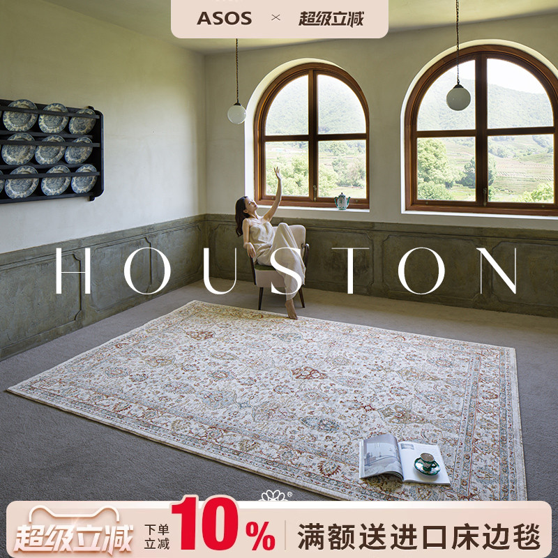 平台主推店铺认定，五星优选高品质商品店铺