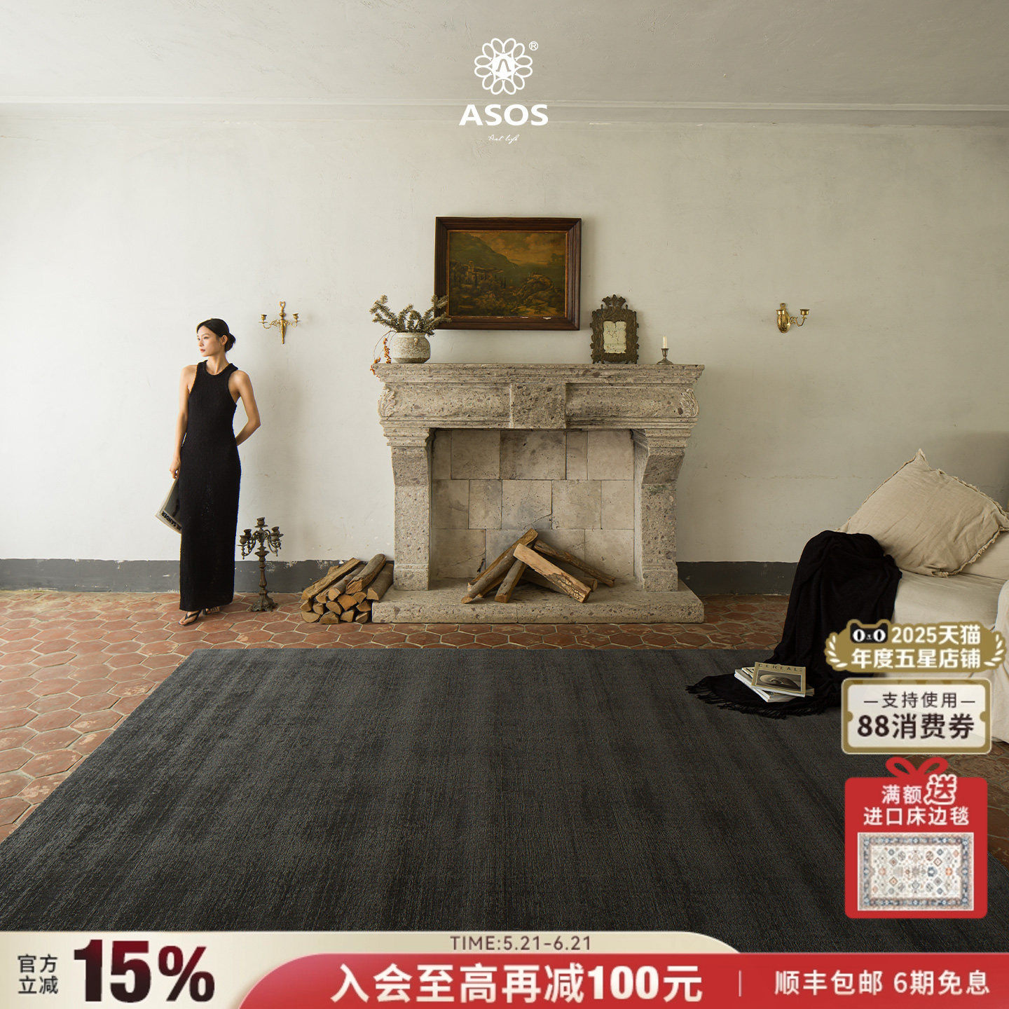 【独家授权限量发售】ASOS原装进口100%羊毛纯手工高级灰极简地毯