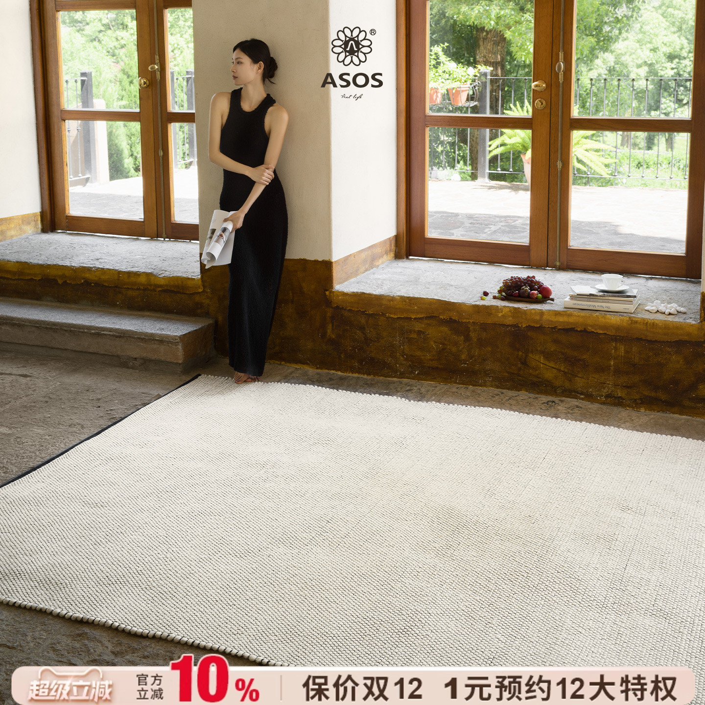 平台主推店铺认定，五星优选高品质商品店铺