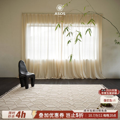 【独家授权可水洗薄地毯】ASOS原装进口日式原木风室内外通用地毯