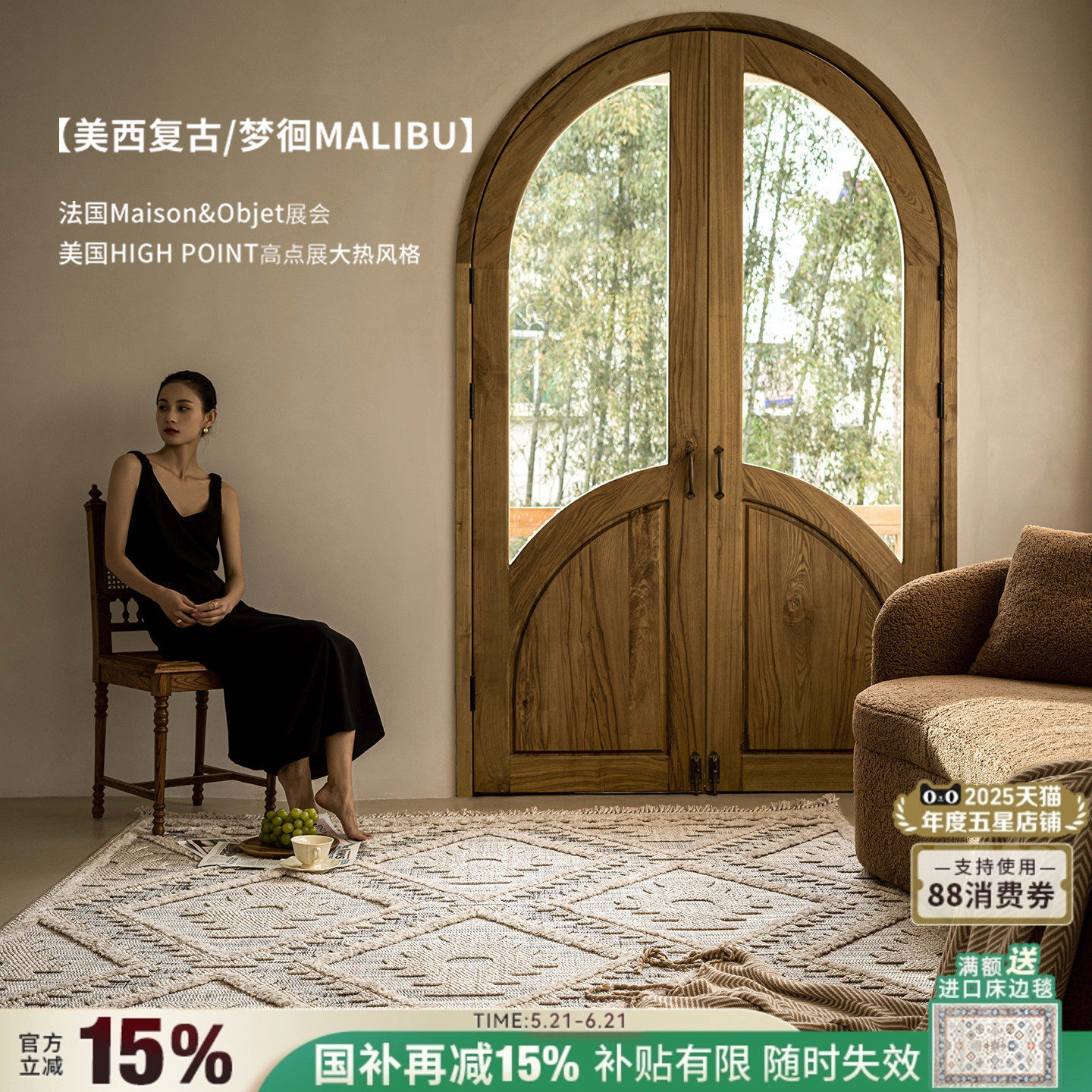 【全球独家工艺】ASOS原装进口美式复古意式轻奢极简侘寂客厅地毯