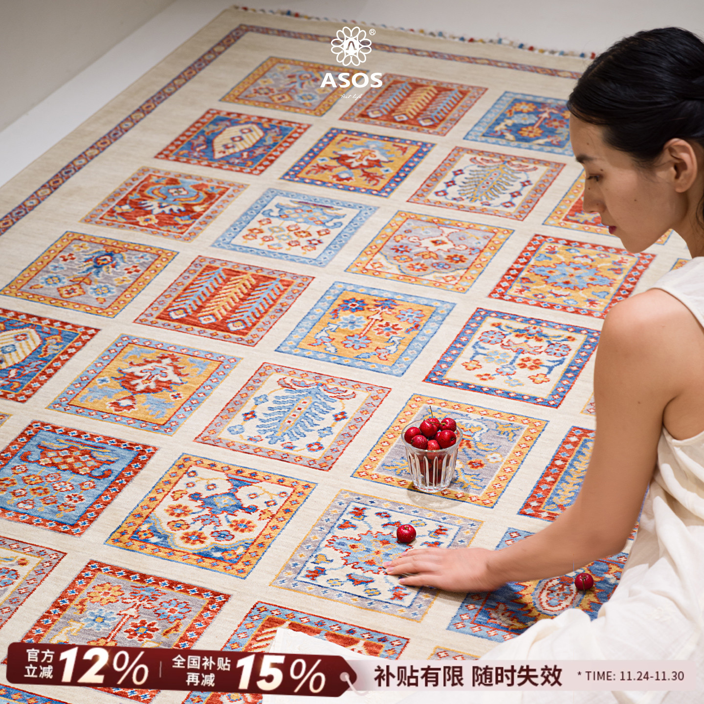 平台主推店铺认定，五星优选高品质商品店铺