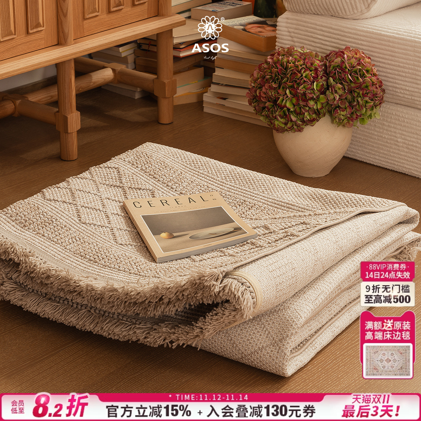 平台主推店铺认定，五星优选高品质商品店铺