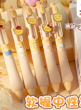 初中小学生用黄油小熊减负减压笔考试刷题笔速干高颜值按动中性笔0黑色st头黑水笔大容量女生可爱黑笔握顺滑