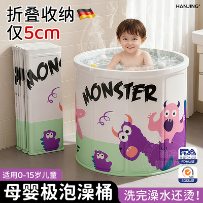 儿童泡澡桶3到12岁宝宝家用折叠