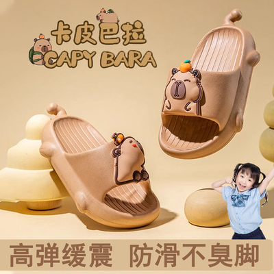 儿童可爱拖鞋防滑防臭抑菌