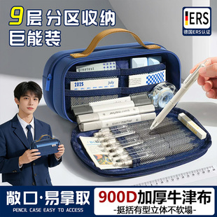 德国笔袋男孩2026新款简约文具盒男生复古笔袋大容量高颜值超火铅笔盒收纳袋初高中生学习用品文具