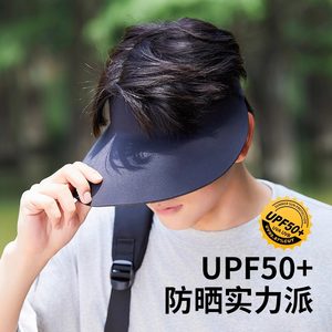 UPF50+帽子男士夏季户外出游防晒帽大檐防紫外线遮阳空顶太阳帽男