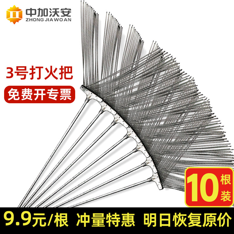 消防灭火拖把打火鞭子森林二号扑火工具组合灭火鞭打火把扑火扫把