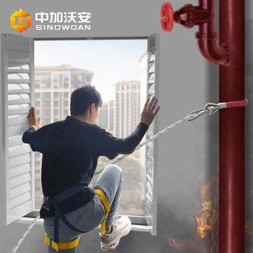 高楼火灾逃生安全绳内置粗钢丝