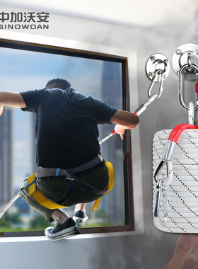 高楼火灾逃生安全绳救生家用防火消防专用应急逃生速降绳装备套装
