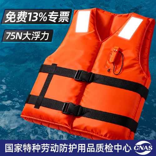 大浮力背心成人专业救援四季通用