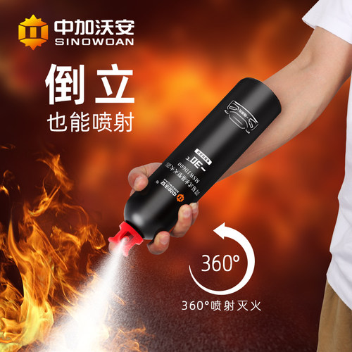 第五代车载水基灭火器可多次喷射