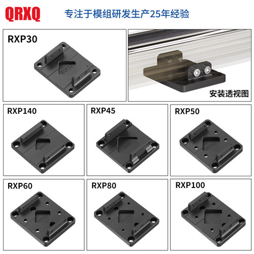 qrxq直线同步带模组滑台导轨