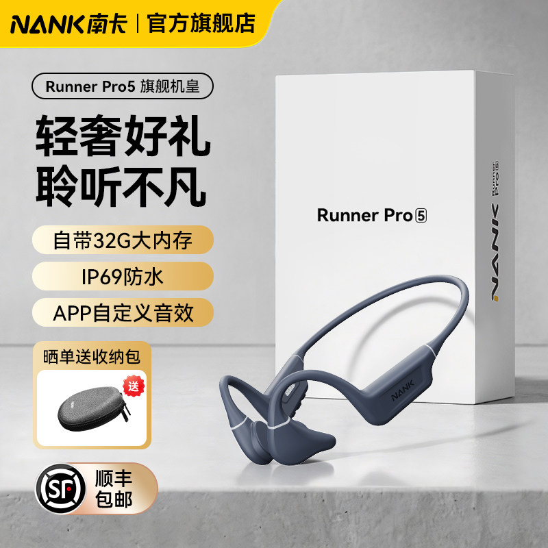 骨传导游泳蓝牙耳机开放式户外运动跑步骑行专业防水32G内存
