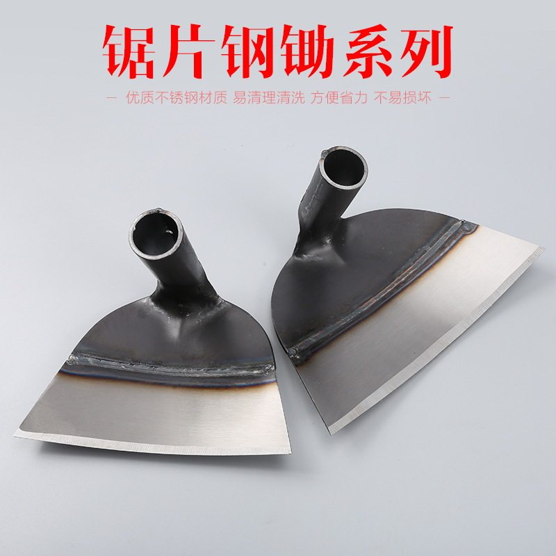 铁匠铺草刮锄头户外农具翻地开山锄除草全钢种菜手工锻打锄头