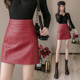pu小皮裙女春秋2025新款 高腰包臀短裙休闲拼接显瘦a字裙半身裙子