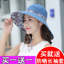 帽子女夏大沿遮脸时尚防紫外线可折叠渔夫帽防晒遮阳太阳帽双面