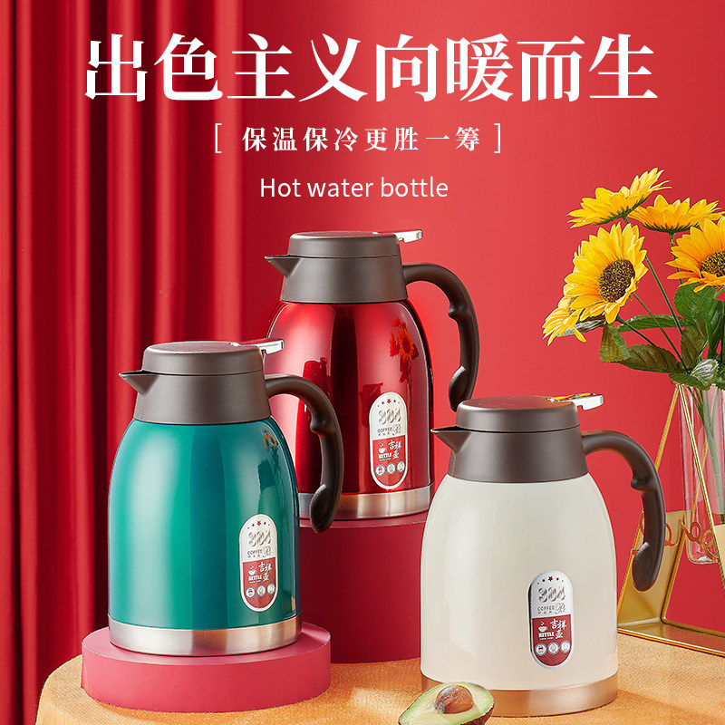 304不锈钢保温壶商用真空水壶酒店KTV餐厅茶水壶家用宿舍热水壶16