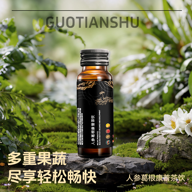正品七日畅体人参益生菌酵素饮SOSO大肚腩大腿非果冻【8盒装】