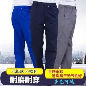 长袖车间工人工作服套装男 舒适防磨装修汽修工服劳保服春秋工装