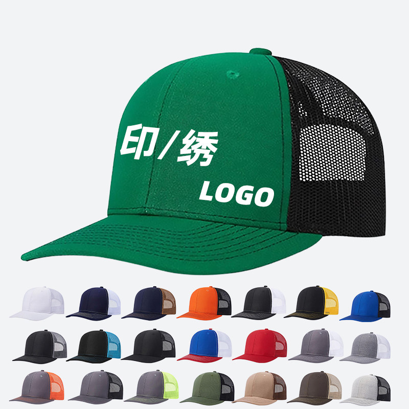 潮搭微弯鸭舌网帽拼色遮阳棒球帽卡车帽工作活动帽定制刺绣印logo