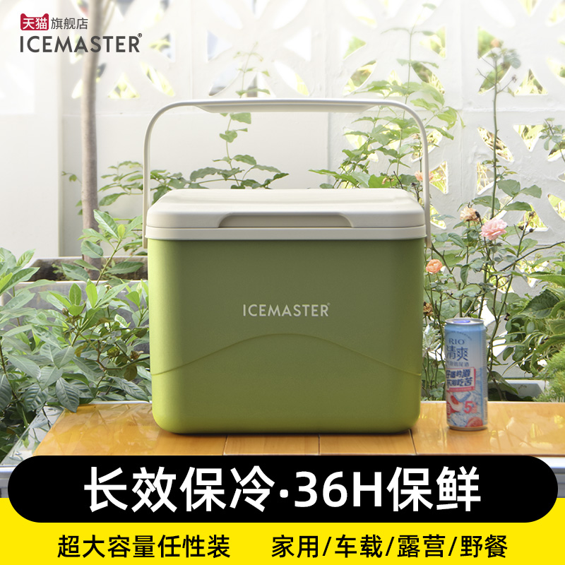 冰大师保温箱冷藏箱户外露营