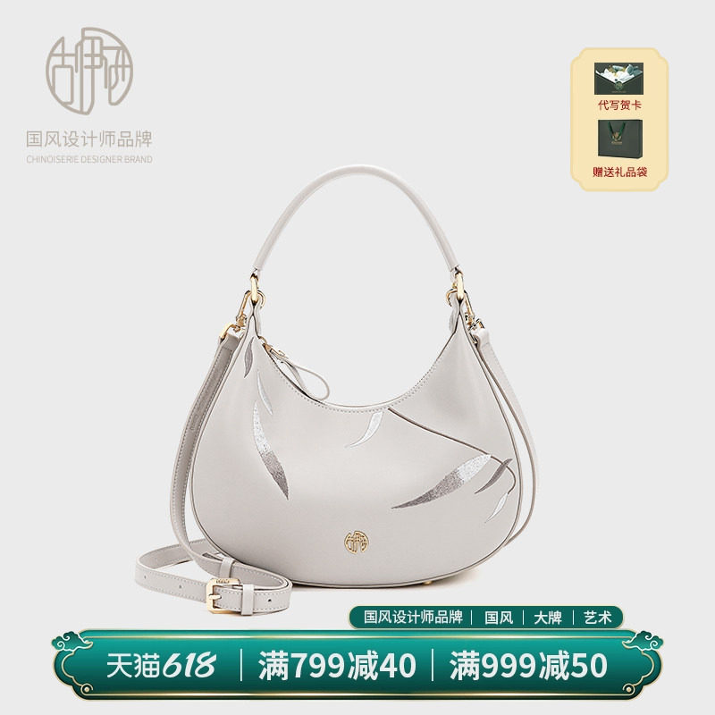 【宝藏轻奢】新中式高级感刺绣工艺福袋包轻奢小众牛皮腋下包斜挎